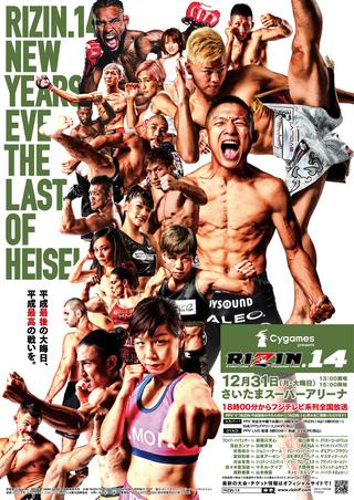 RIZIN.14