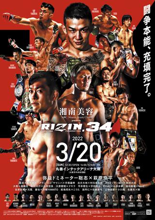 RIZIN.34