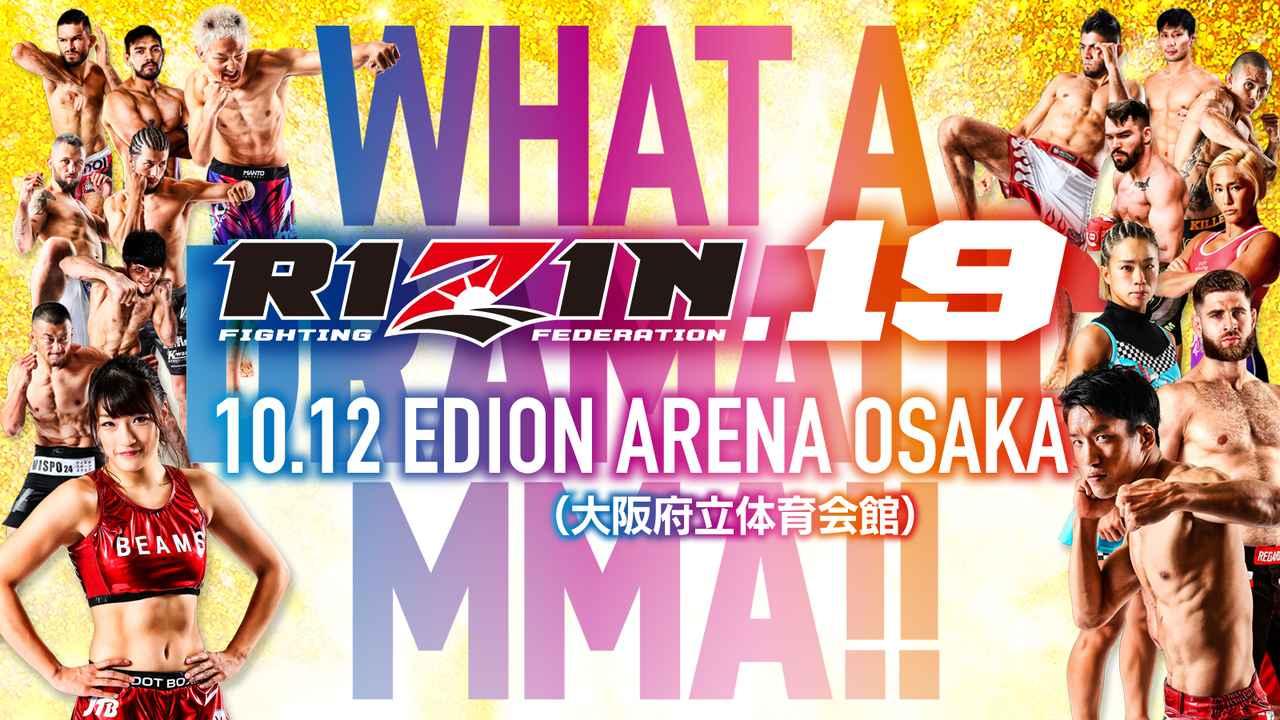 RIZIN.19