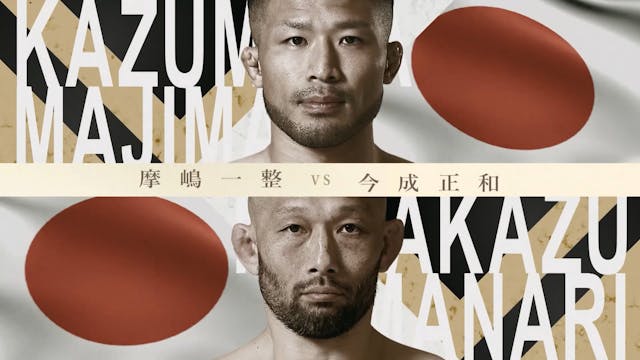 Kazumasa Majima vs Masakazu Imanari R...