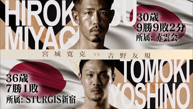 Hirokatsu Miyagi vs Tomoki Yoshino RI...
