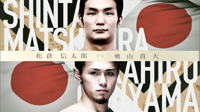 Shintaro Matsukura VS Takahiro Okuyama