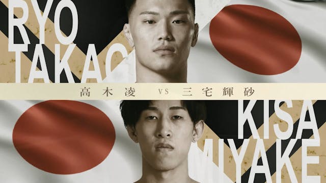 Ryo Takagi vs Kisa Miyake RIZIN.51