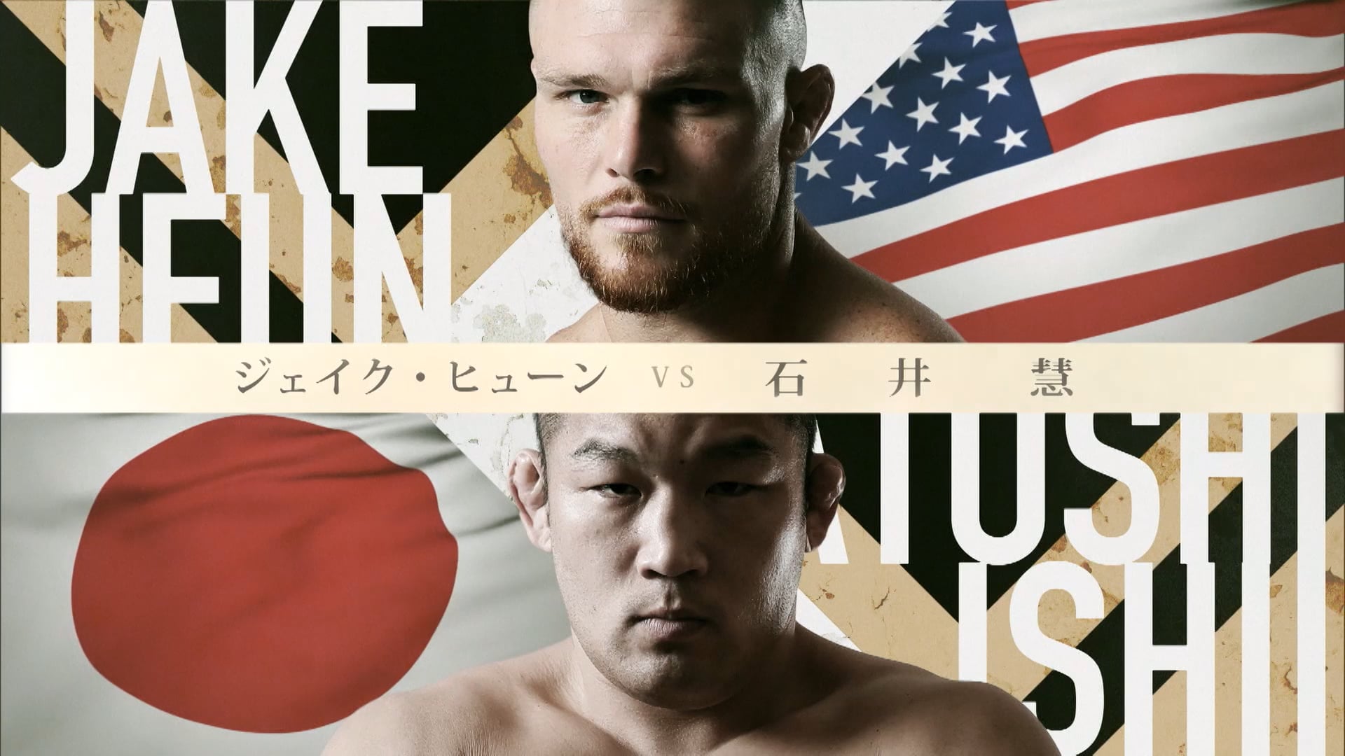 Jake Heun vs Satoshi Ishii RIZIN 20