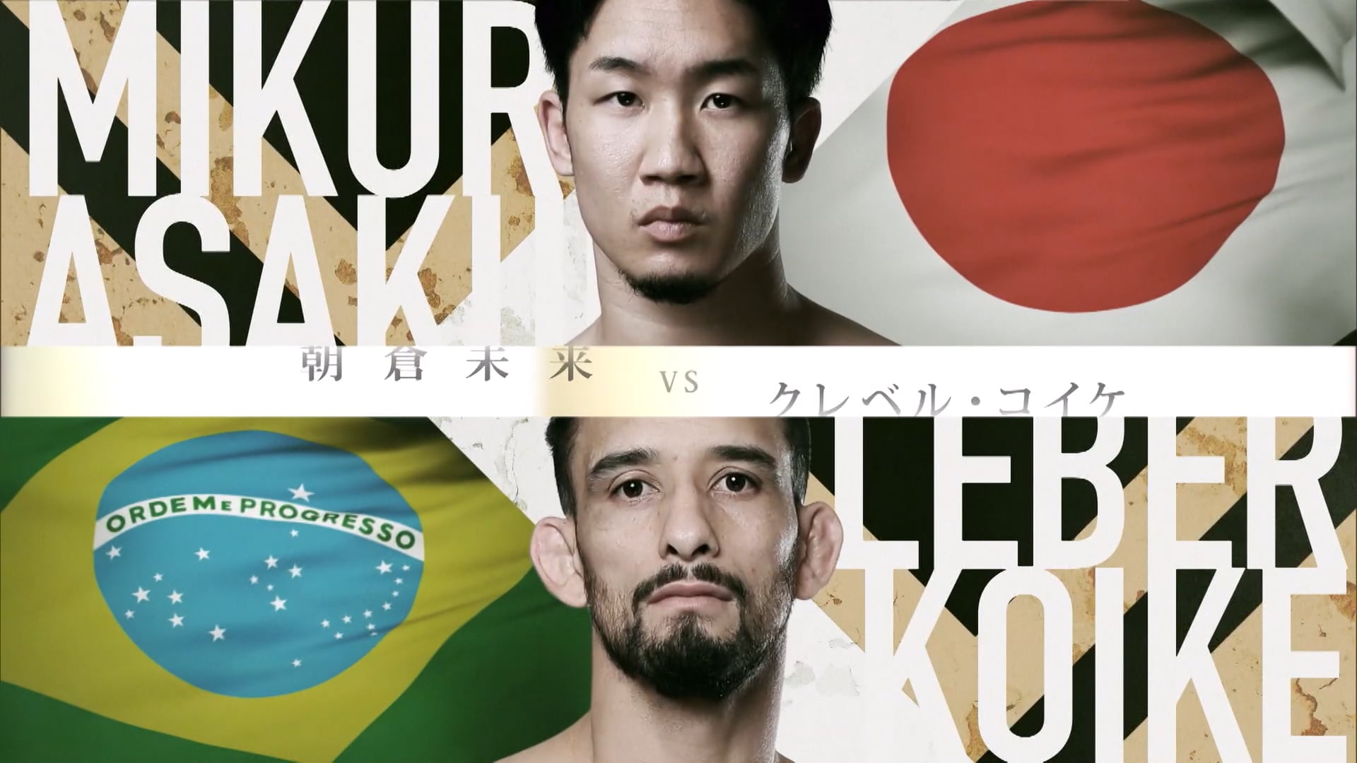Mikuru Asakura vs Kleber Koike RIZIN.28