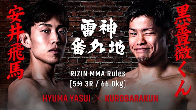 Hyuma Yasui vs Kurobarakun RIZIN BANG...