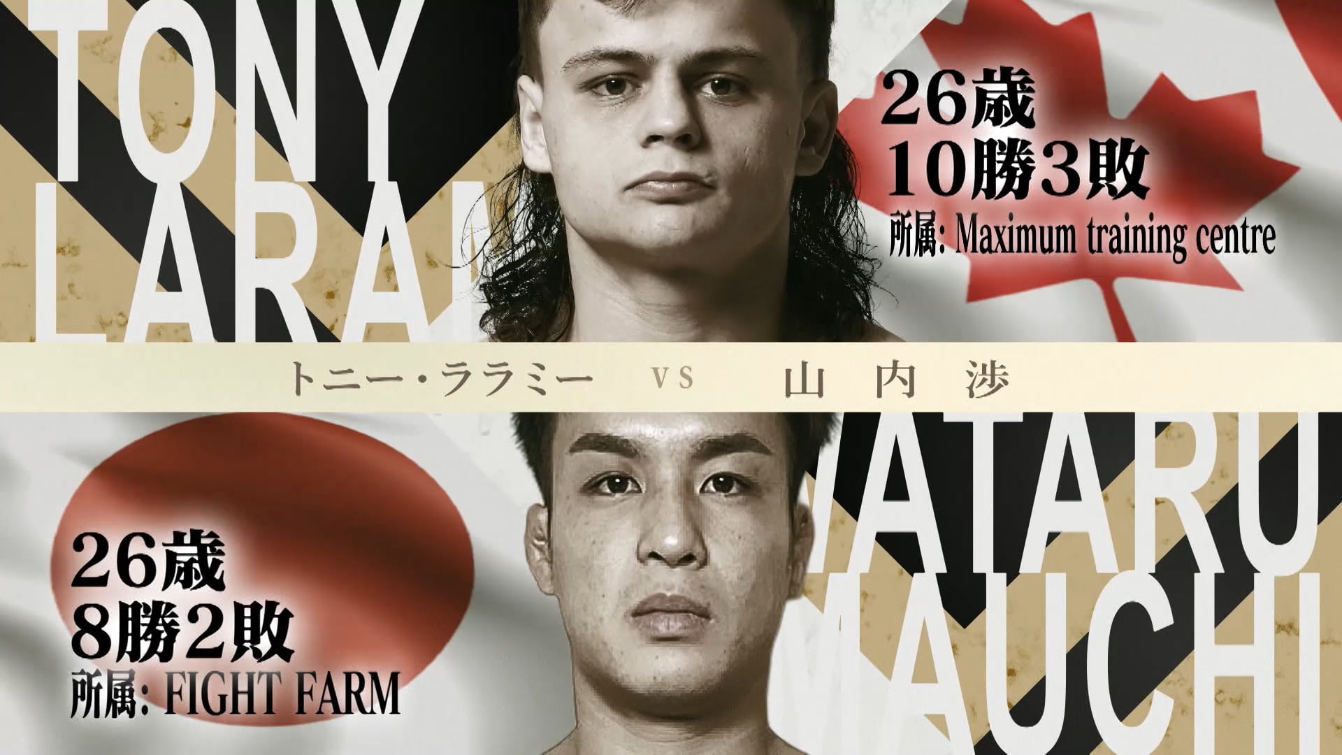 Tony Laramie vs Wataru Yamauchi RIZIN Landmark 12