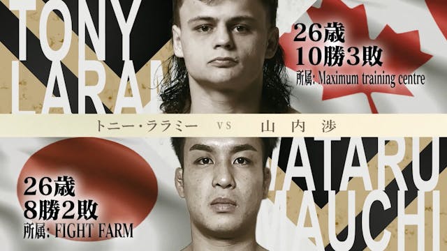 Tony Laramie vs Wataru Yamauchi RIZIN...