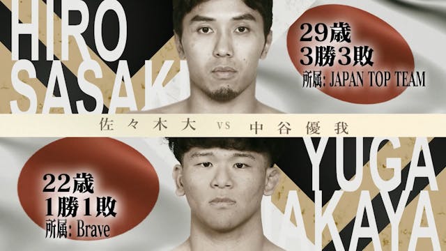 Hiro Sasaki vs. Yuga Nakaya RIZIN OTO...