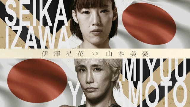Seika Izawa vs Miyuu Yamamoto RIZIN.45