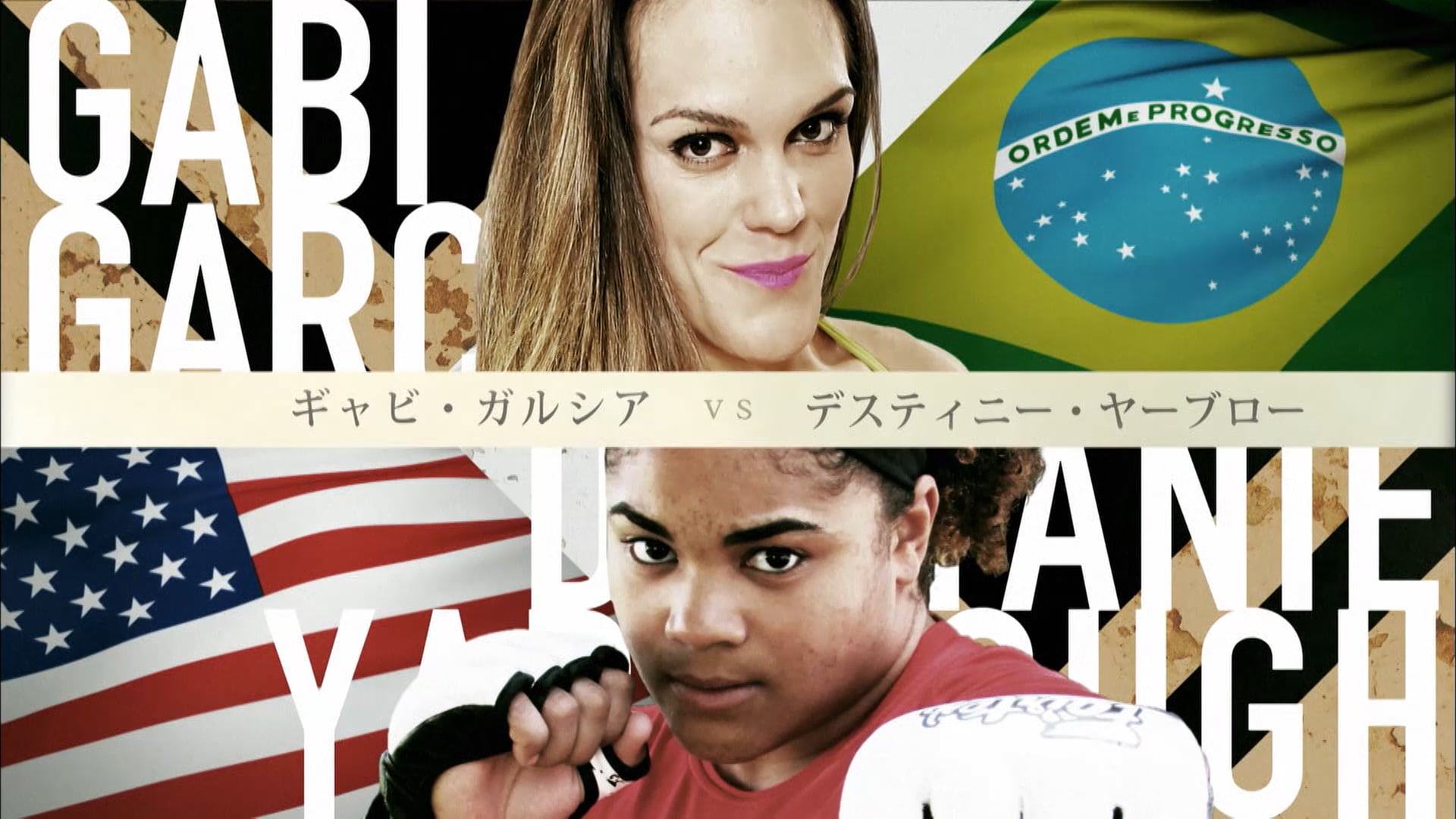 Gabi Garcia vs Destanie Yarbrough RIZIN2