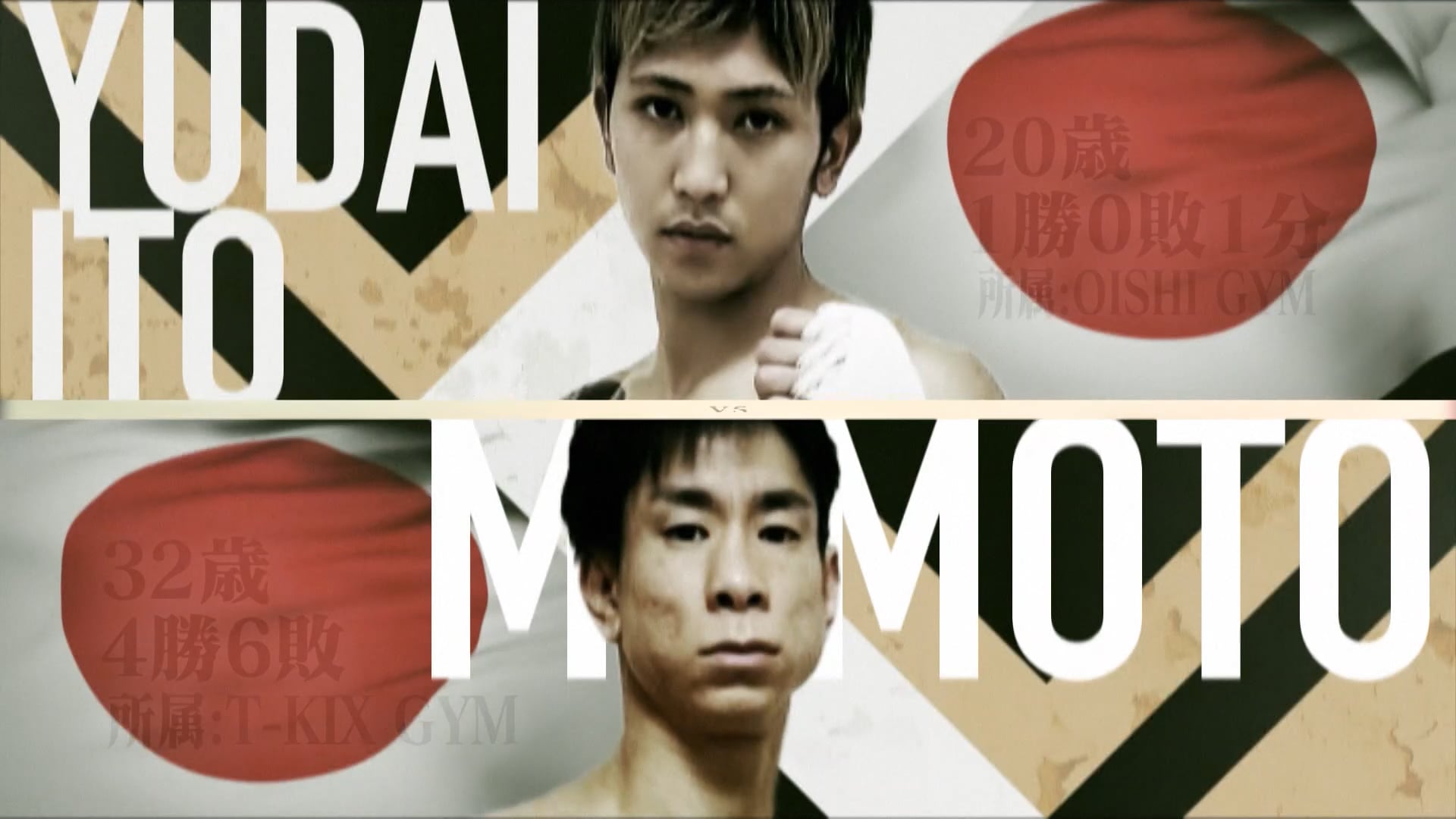 Yudai Ito vs Momoto RIZIN TRIGGER 2nd