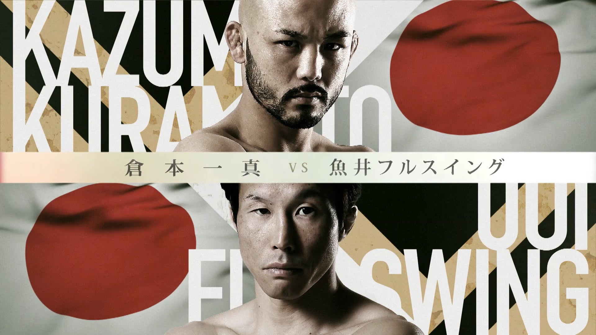 Kazuma Kuramoto vs Fullswing Uoi RIZIN LANDMARK 3