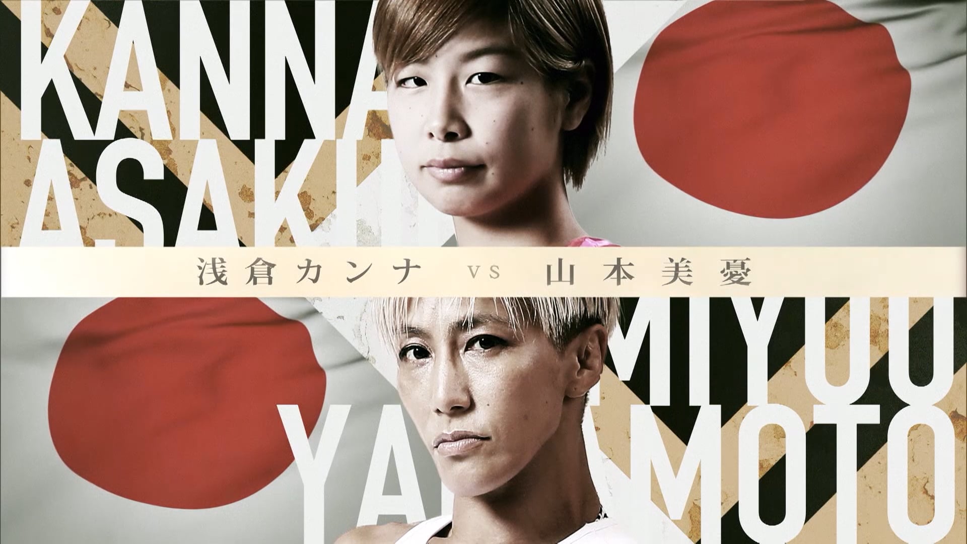 Kanna Asakura vs Miyuu Yamamoto RIZIN16