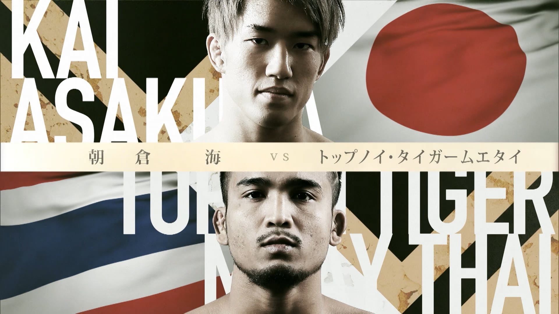 Kai Asakura VS Topnoi Tiger Muay Thai