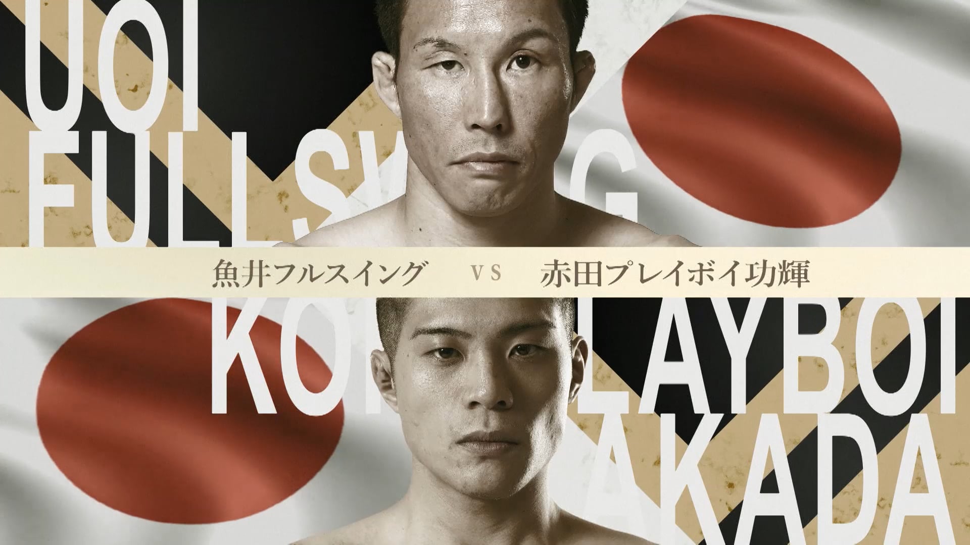 Uoi Fullswing vs Koki Playboy Akada RIZIN.50