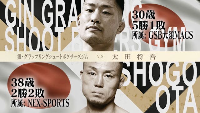 Gin vs Shogo Ota RIZIN LANDMARK 6 in ...