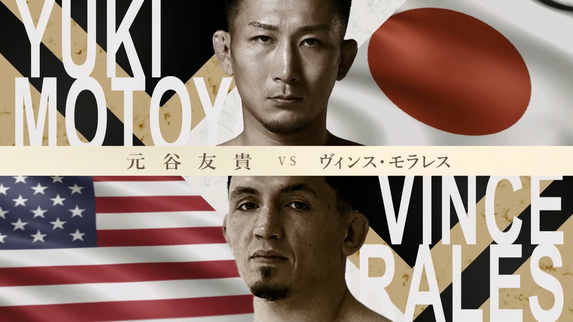 Yuki Motoya vs Vince Morales RIZIN.45