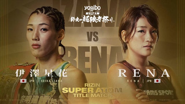 Seika Izawa vs RENA RIZIN Year-End Su...