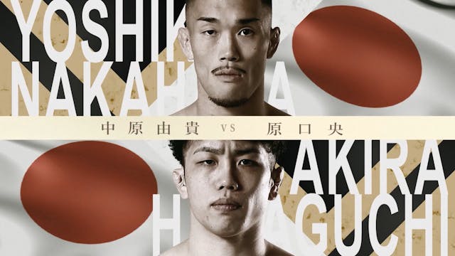 Yoshiki Nakahara vs Akira Haraguchi R...