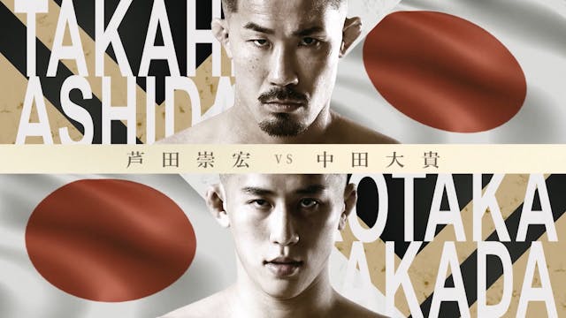Takahiro Ashida vs Hirotaka Nakada RI...