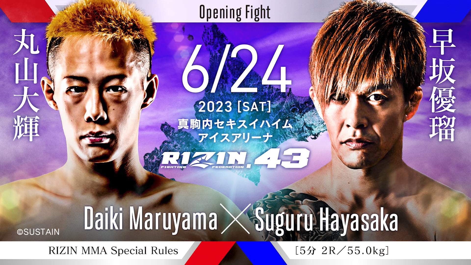 Daiki Maruyama vs Yuru Hayasaka RIZIN.43
