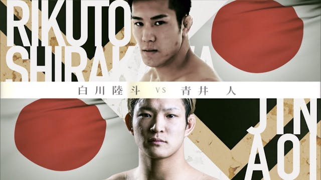 Rikuto Shirakawa vs Jin Aoi RIZIN.29
