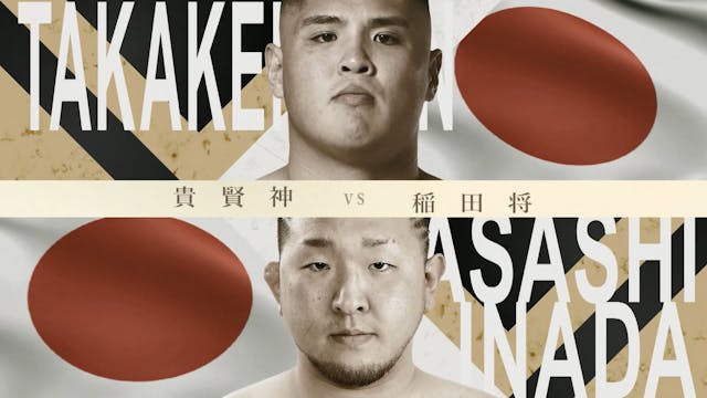 Takakenshin vs Masaru Inada SUPER RIZ...