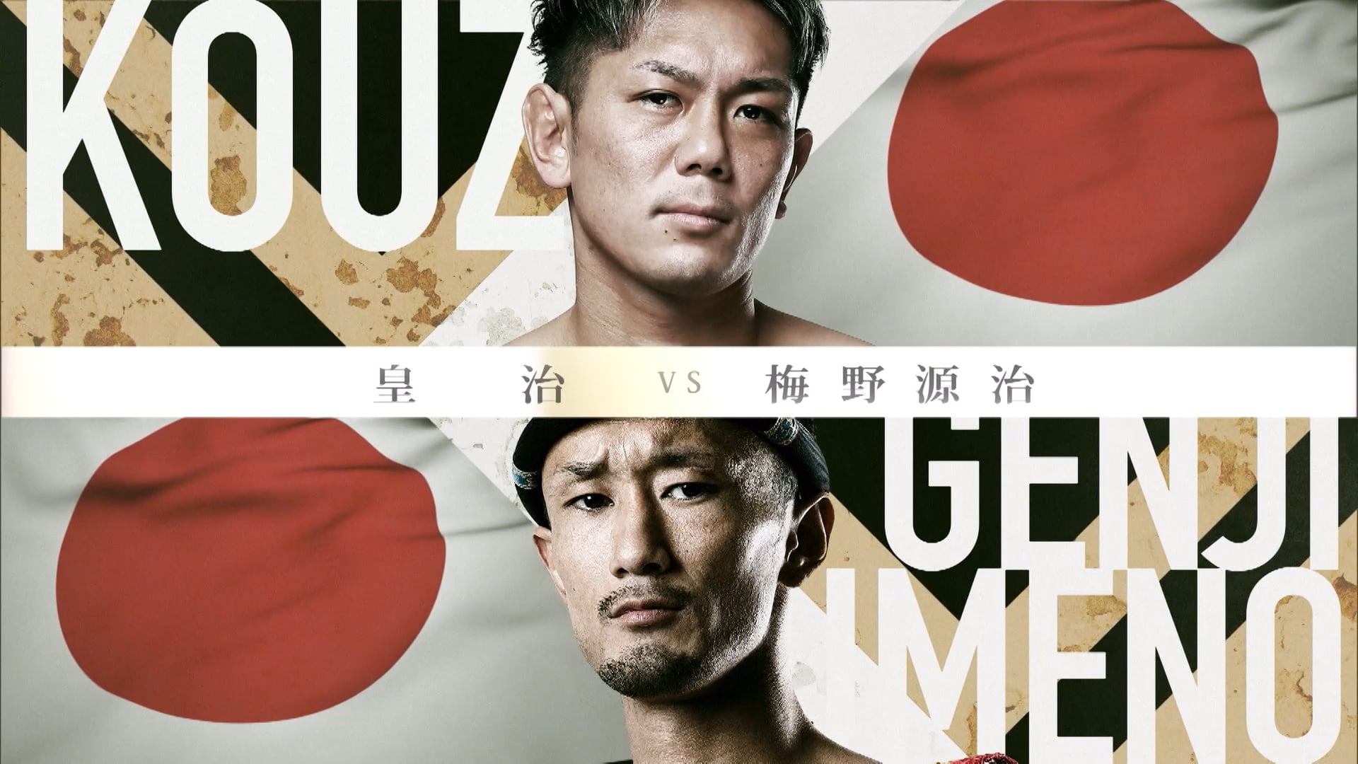 Kouzi vs Genji Umeno RIZIN.29