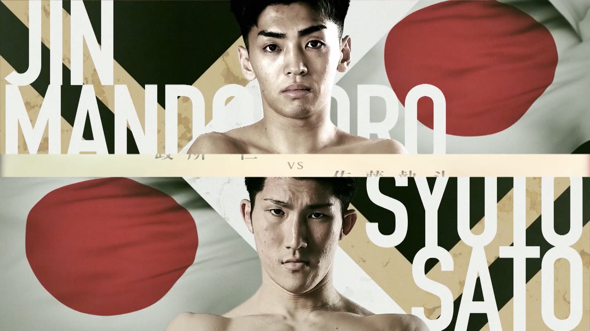 Jin Mandokoro vs Syuto Sato RIZIN.34