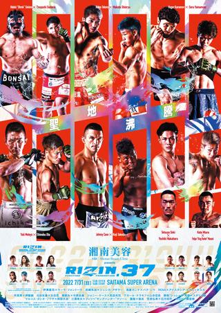 RIZIN.37