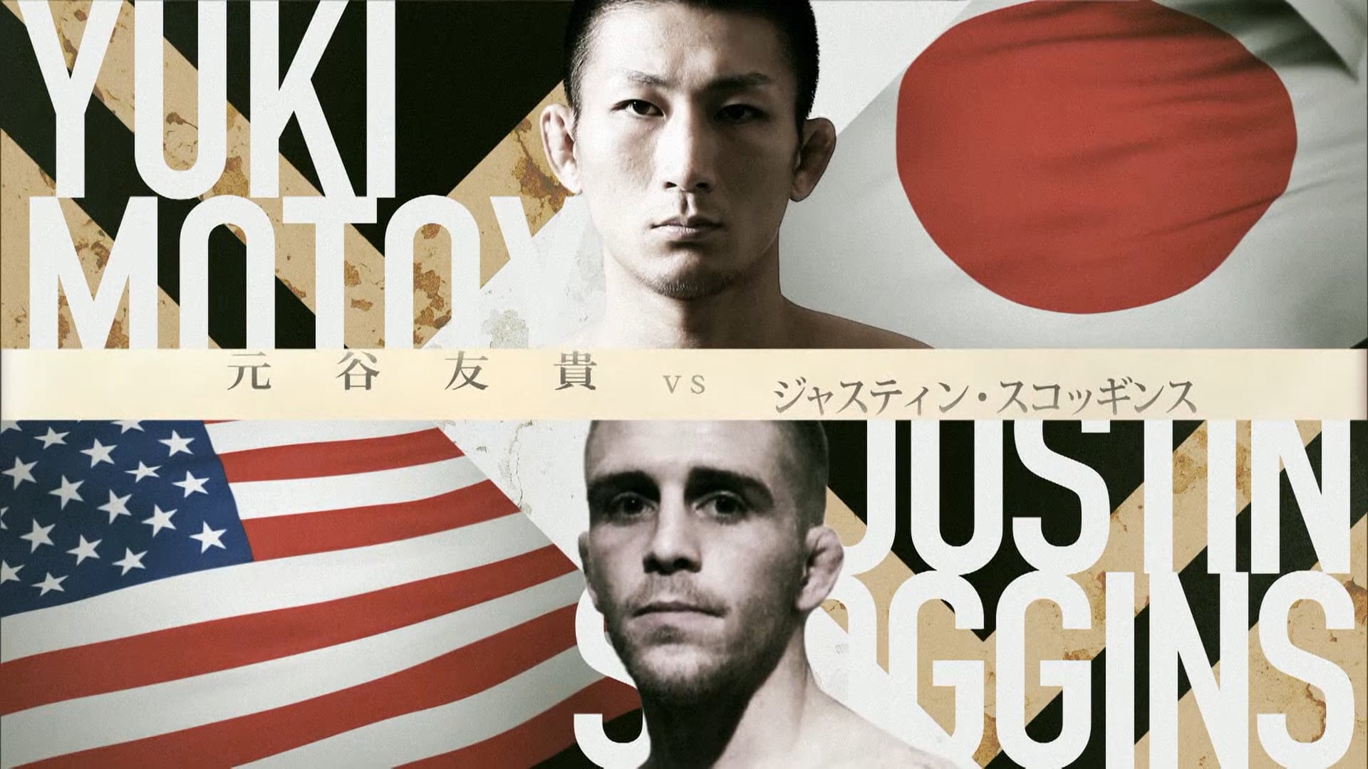 Yuki Motoya vs Justin Scoggins RIZIN14