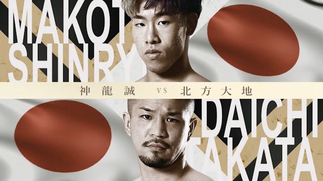 Makoto Shinryu vs Daichi Kitakata RIZ...