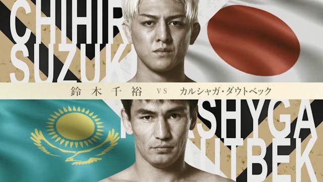 Chihiro Suzuki vs Karshyga Dautbek RI...