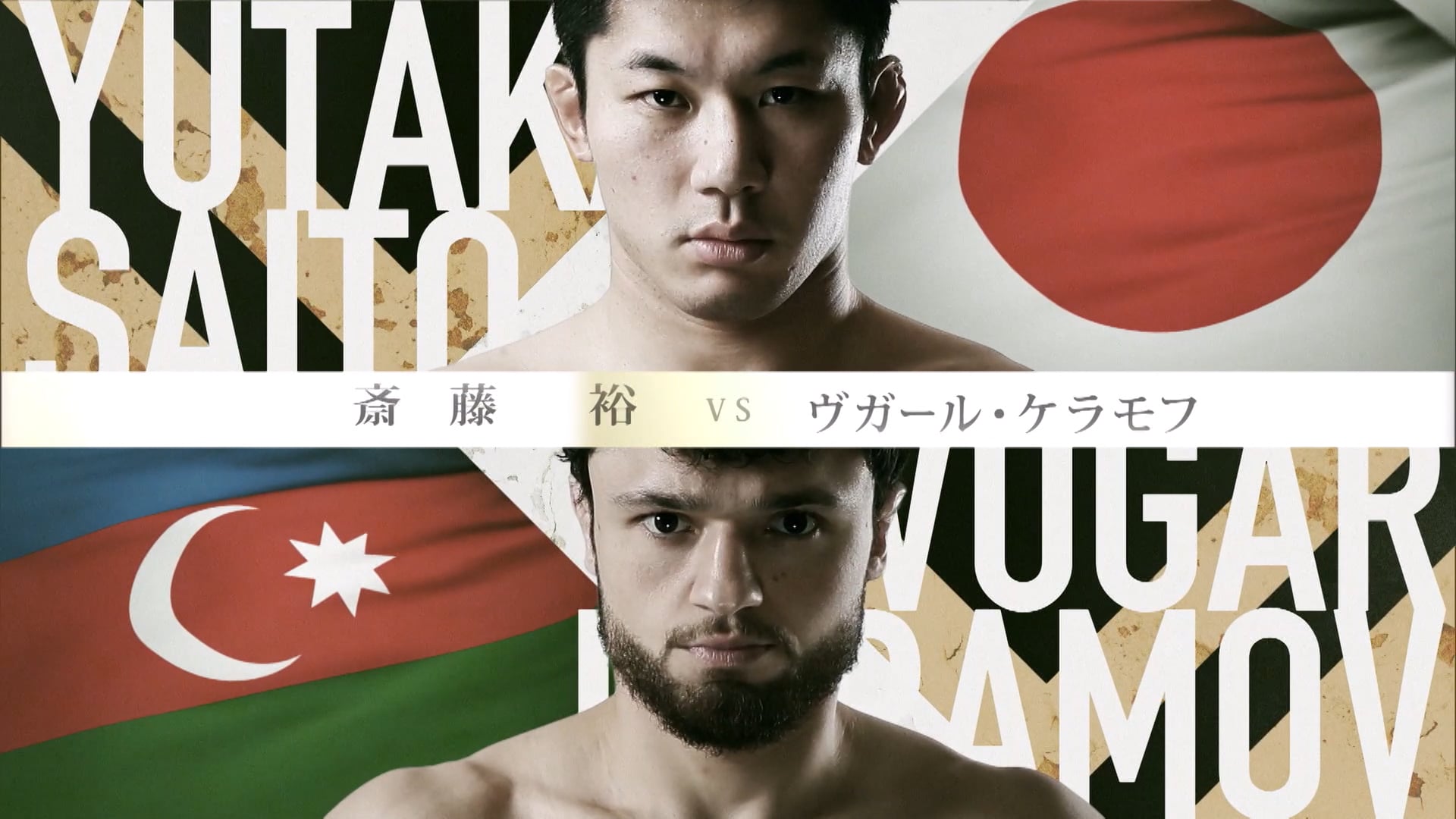 Yutaka Saito vs Vugar Karamov RIZIN.28