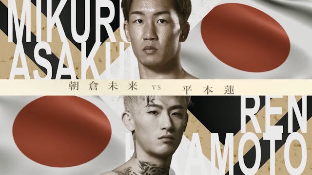 Mikuru Asakura vs Ren Hiramoto SUPER ...