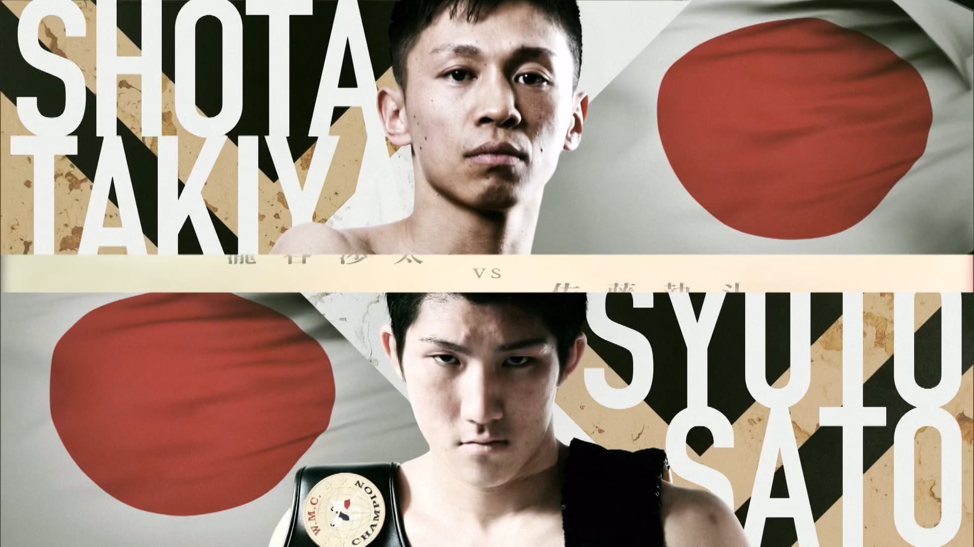 Shota Takiya VS Syuto Sato