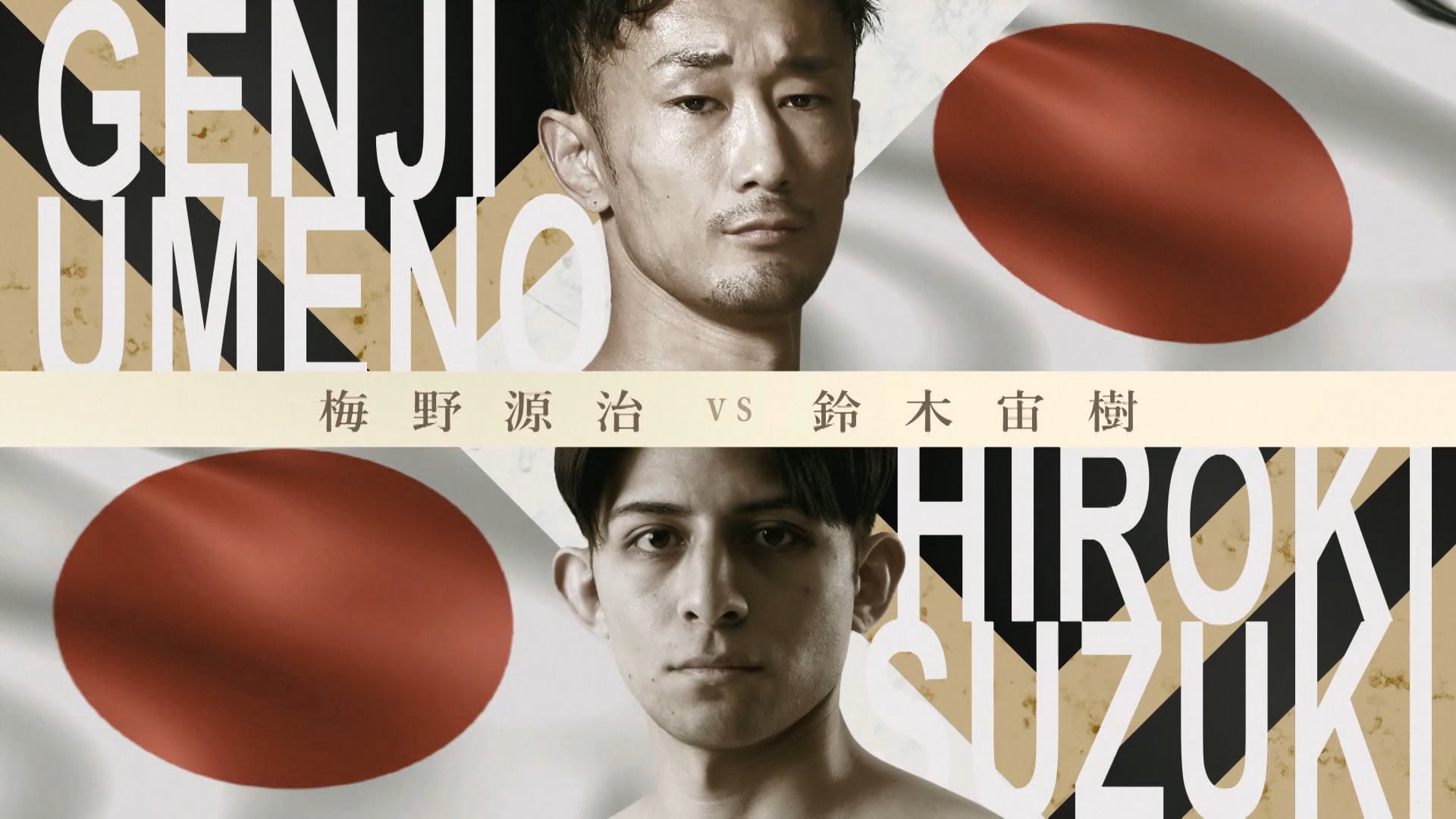 Genji Umeno vs Chuki Suzuki RIZIN.43