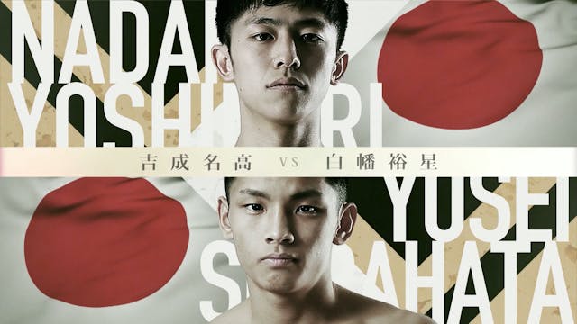 Nadaka Yoshinari vs Ren Shirahata RIZ...