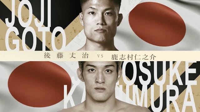 Joji Goto vs. Jinnosuke Kashimura RIZ...