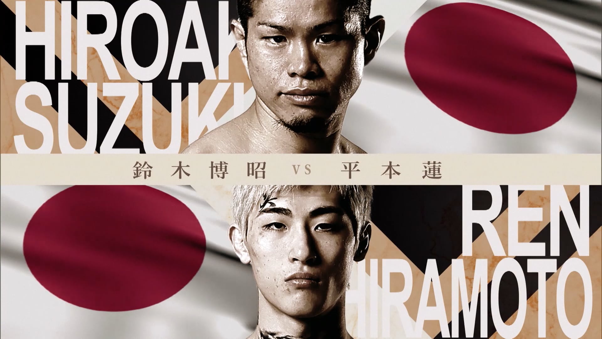 Hiroaki Suzuki vs Ren Hiramoto RIZIN.36
