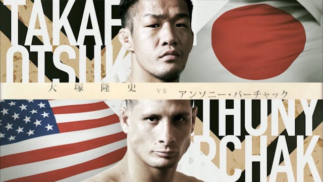 Takafumi Otsuka VS Anthony Birchak