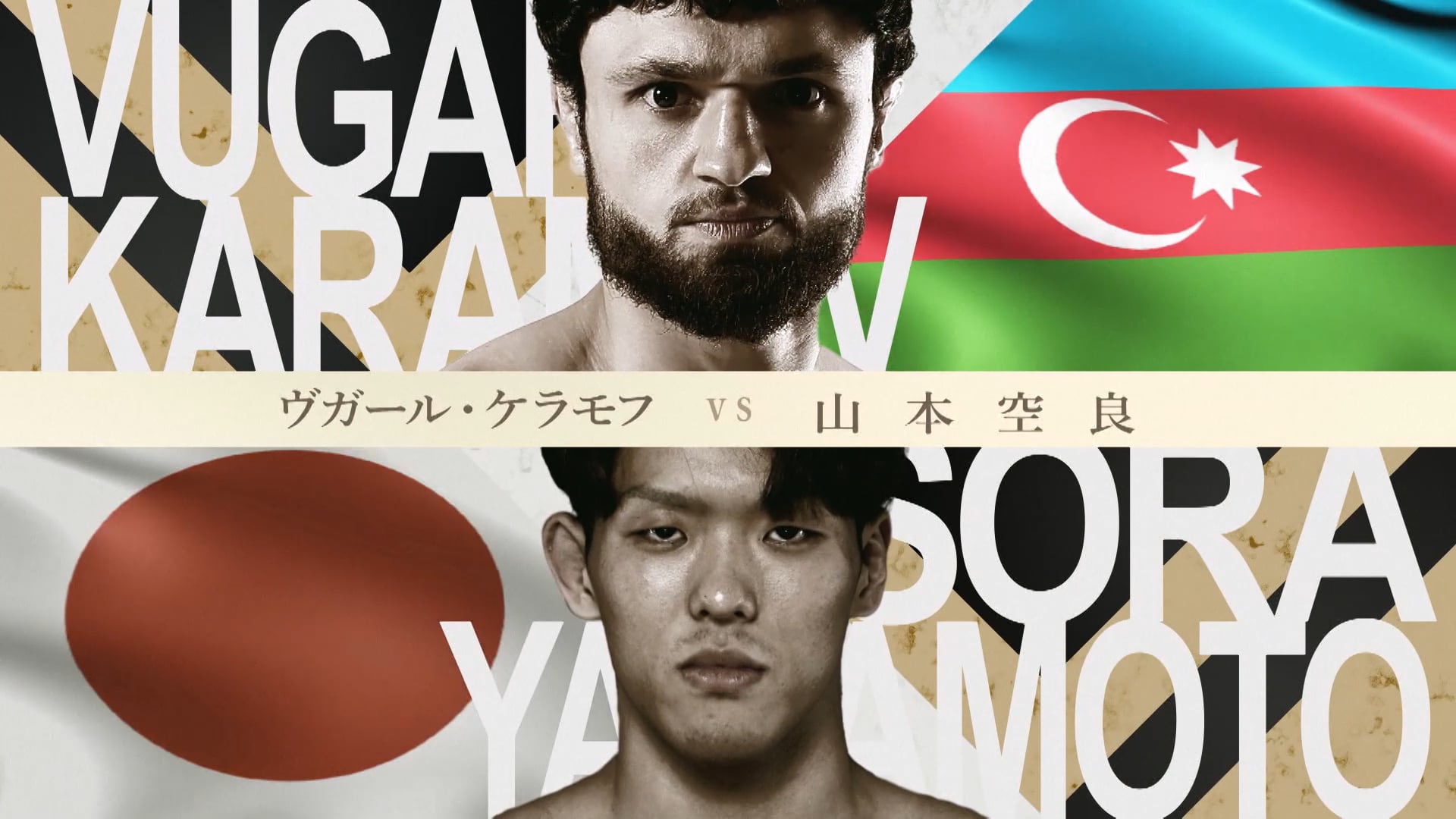 Vugar Karamov vs Sora Yamamoto RIZIN.37