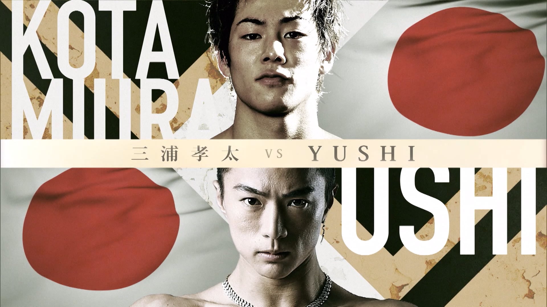 Kota Miura vs YUSHI RIZIN.33