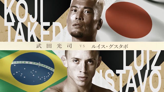 Koji Takeda vs Luiz Gustavo RIZIN LAN...