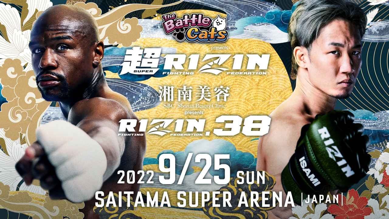 SUPER RIZIN / RIZIN.38