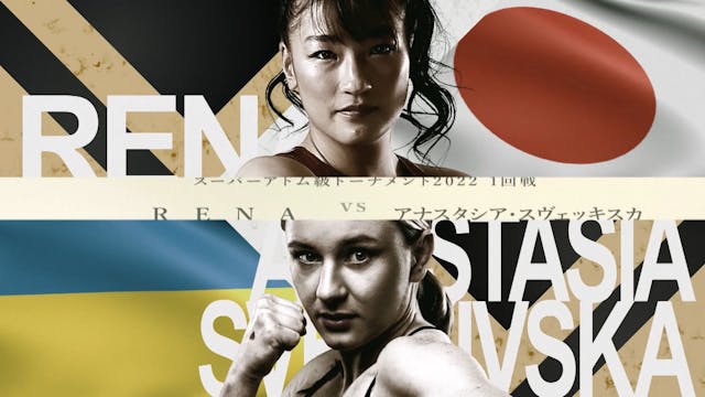 RENA vs Anastasiya Svetkivska RIZIN.3...