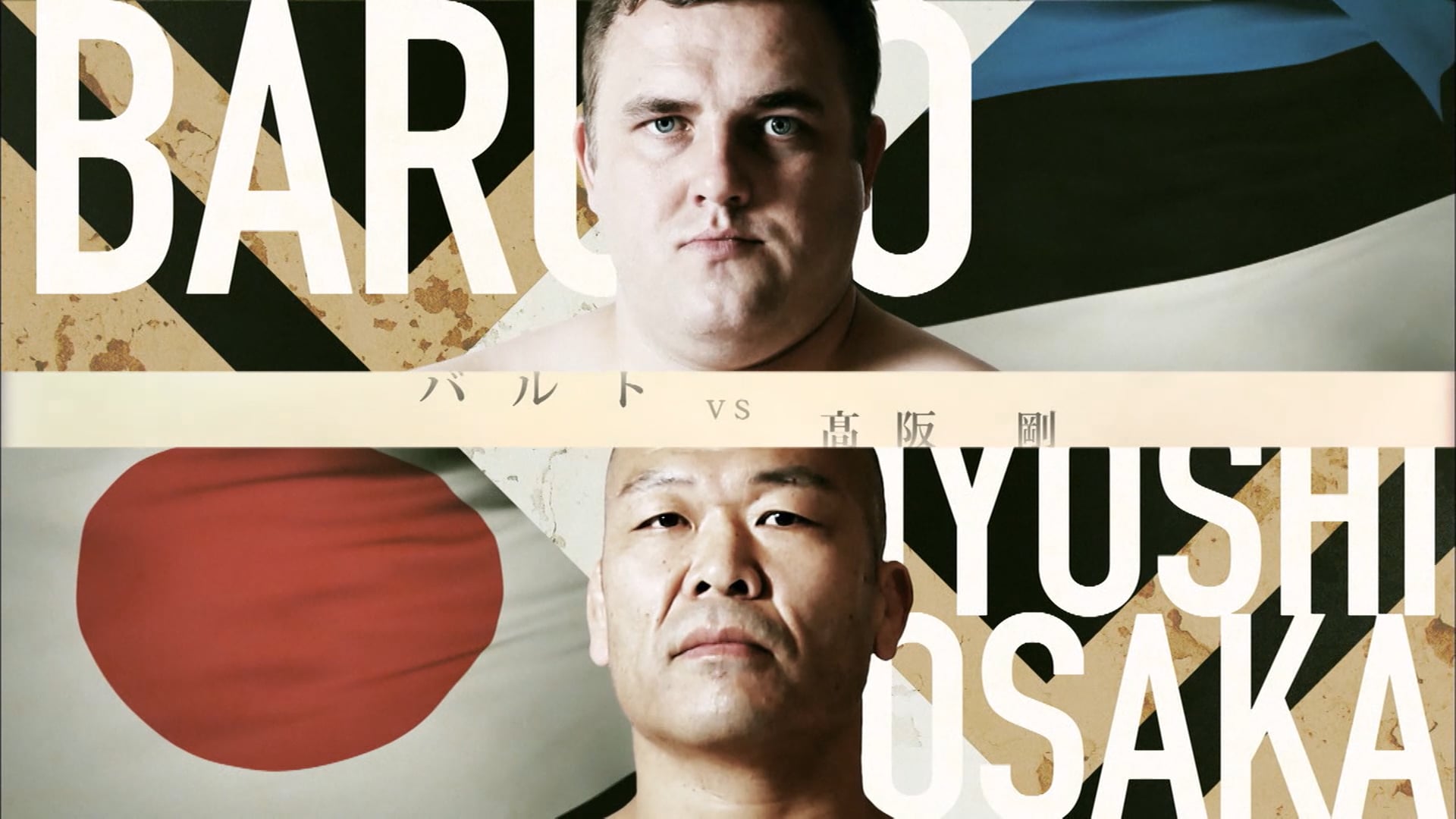 Baruto vs Tsuyoshi Kosaka RIZIN3