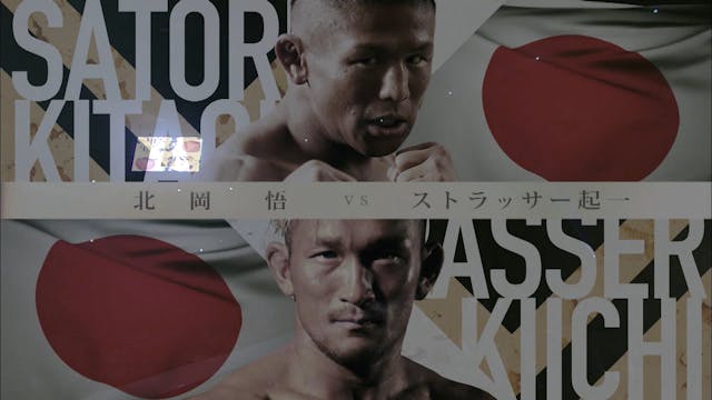 Satoru Kitaoka vs Strasser Kiichi RIZIN8