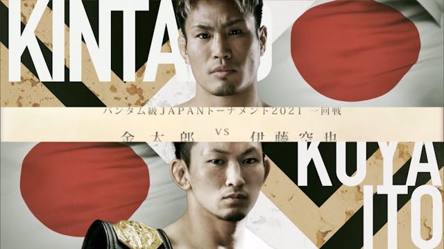 Kintaro vs Kuya Ito RIZIN.29